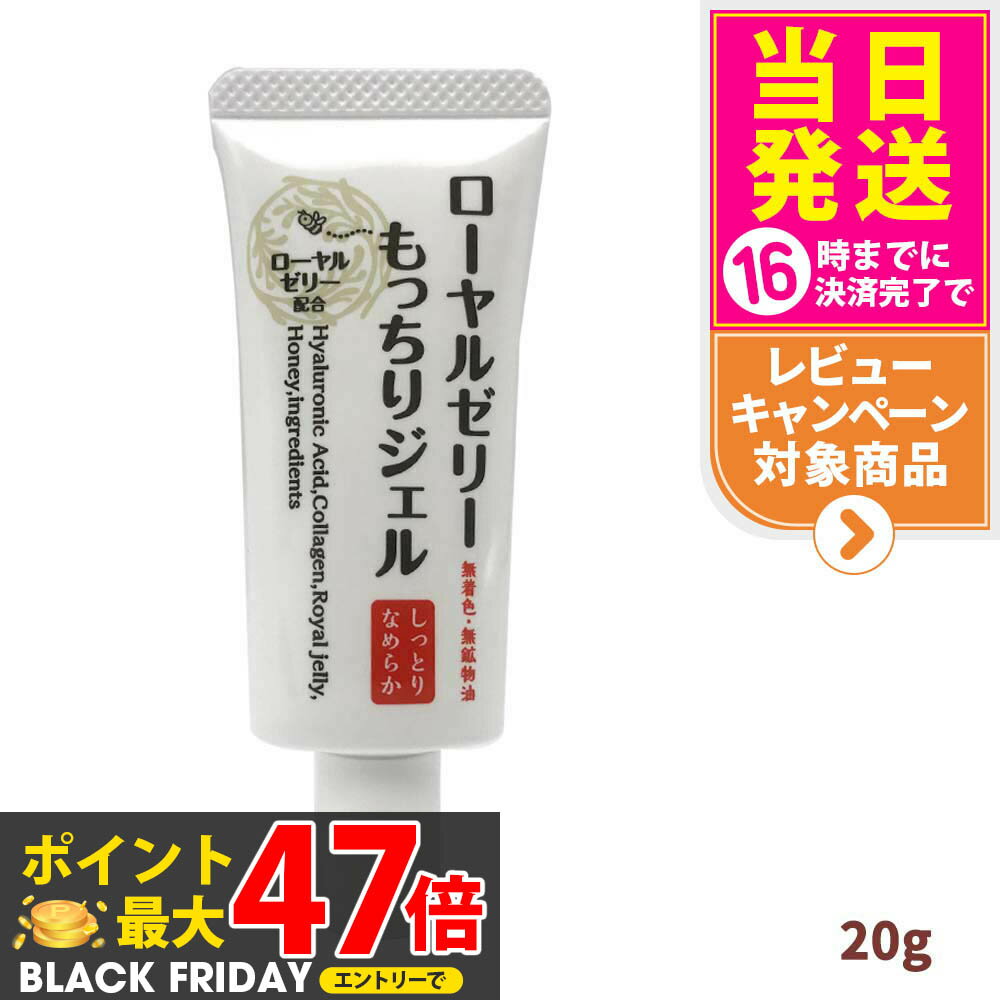 ڹʡۥ를꡼ äꥸ äȤʤ餫 20g 륤 󥱥 ݼ 뤪 ̵