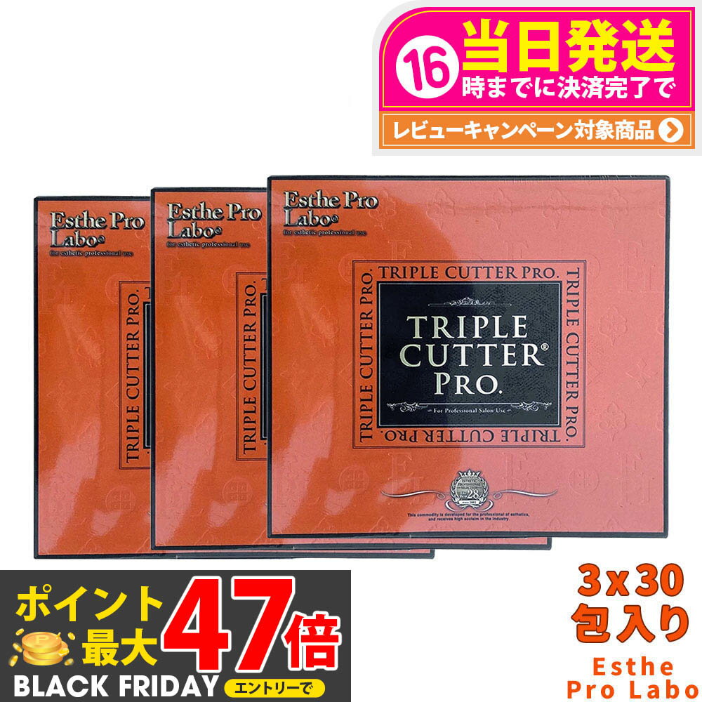 【3個セット・賞味期限2027/01】エス