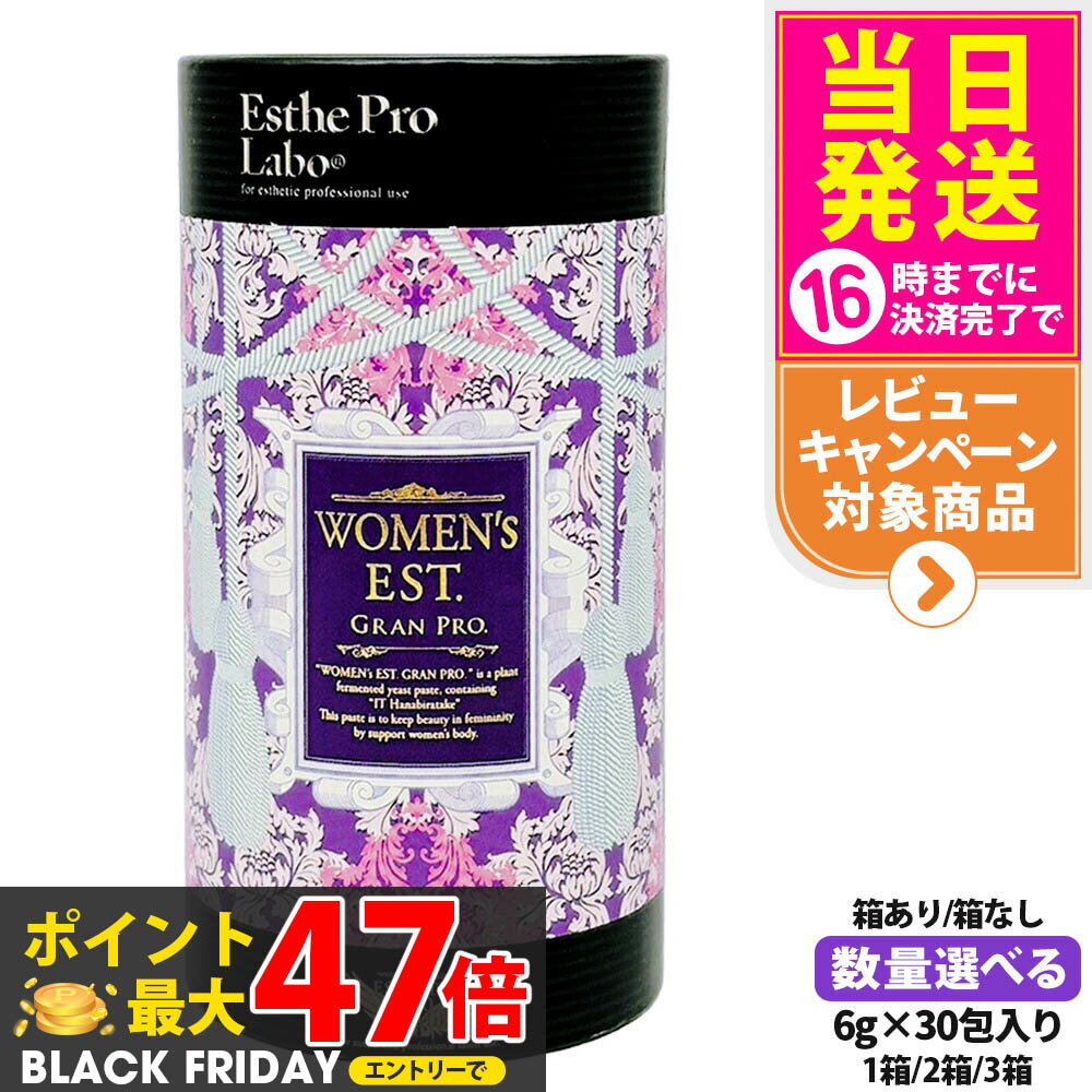 ھ̣2027ǯEstheProLabo ƥץ 󥺥 ץ  ƥץ 򹯿 ץ ƥå 18...