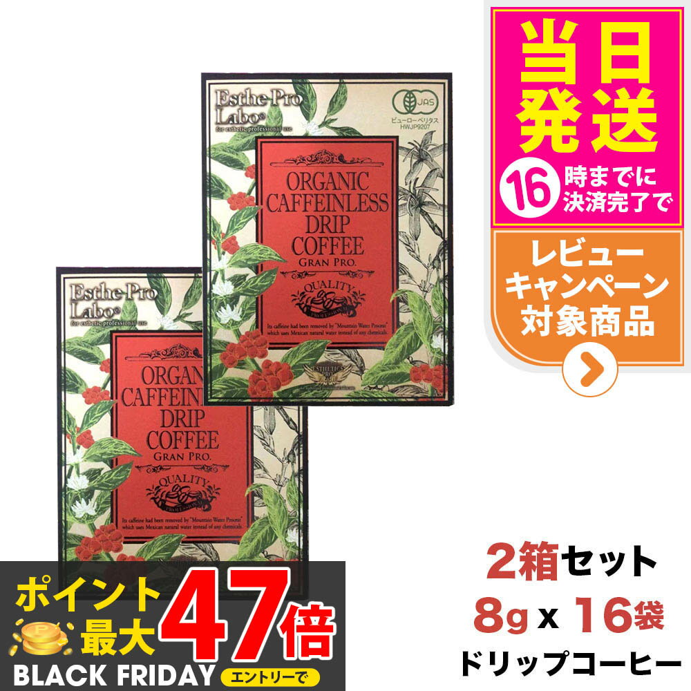 2Ȣå ̣2026/10ۥƥץ ˥å ե쥹 ɥåץҡ ץ 8g8 Esthe pro labo ...