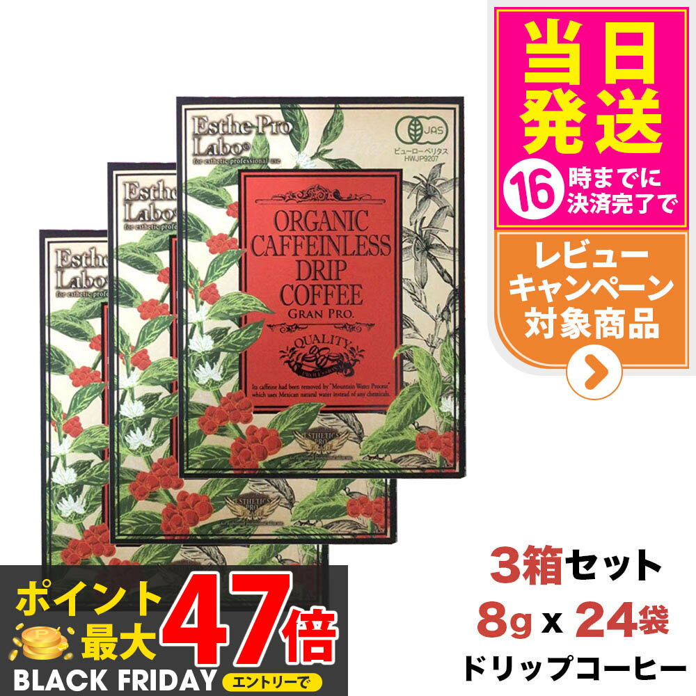 3Ȣå ̣2026/10ۥƥץ ˥å ե쥹 ɥåץҡ ץ 8g8 Esthe pro labo ...