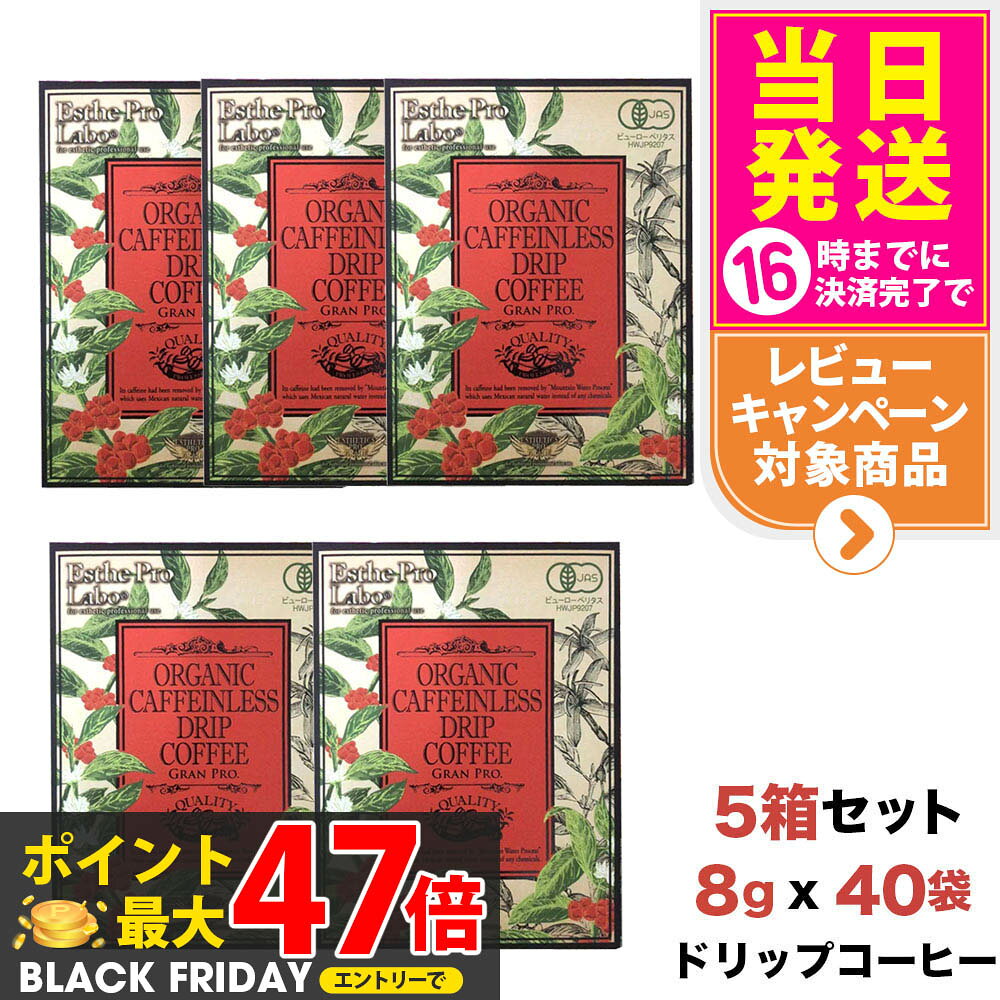 5Ȣå ̣2026/10ۥƥץ ˥å ե쥹 ɥåץҡ ץ 8g8 Esthe pro labo ...