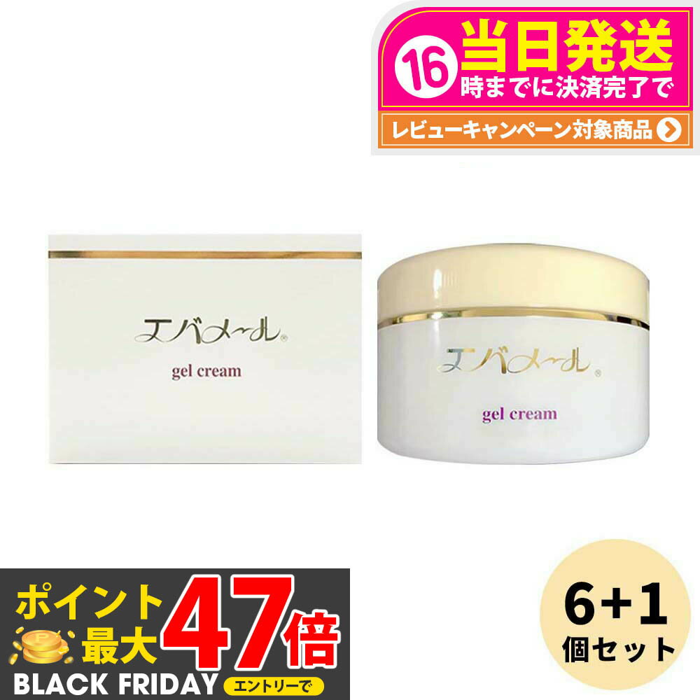  6+1ĤåȡۥХ᡼ 륯꡼ 180g 㡼 EVERMERE 륤󲽾 ҴȩOK ̳ޡΡ롦ʪ...