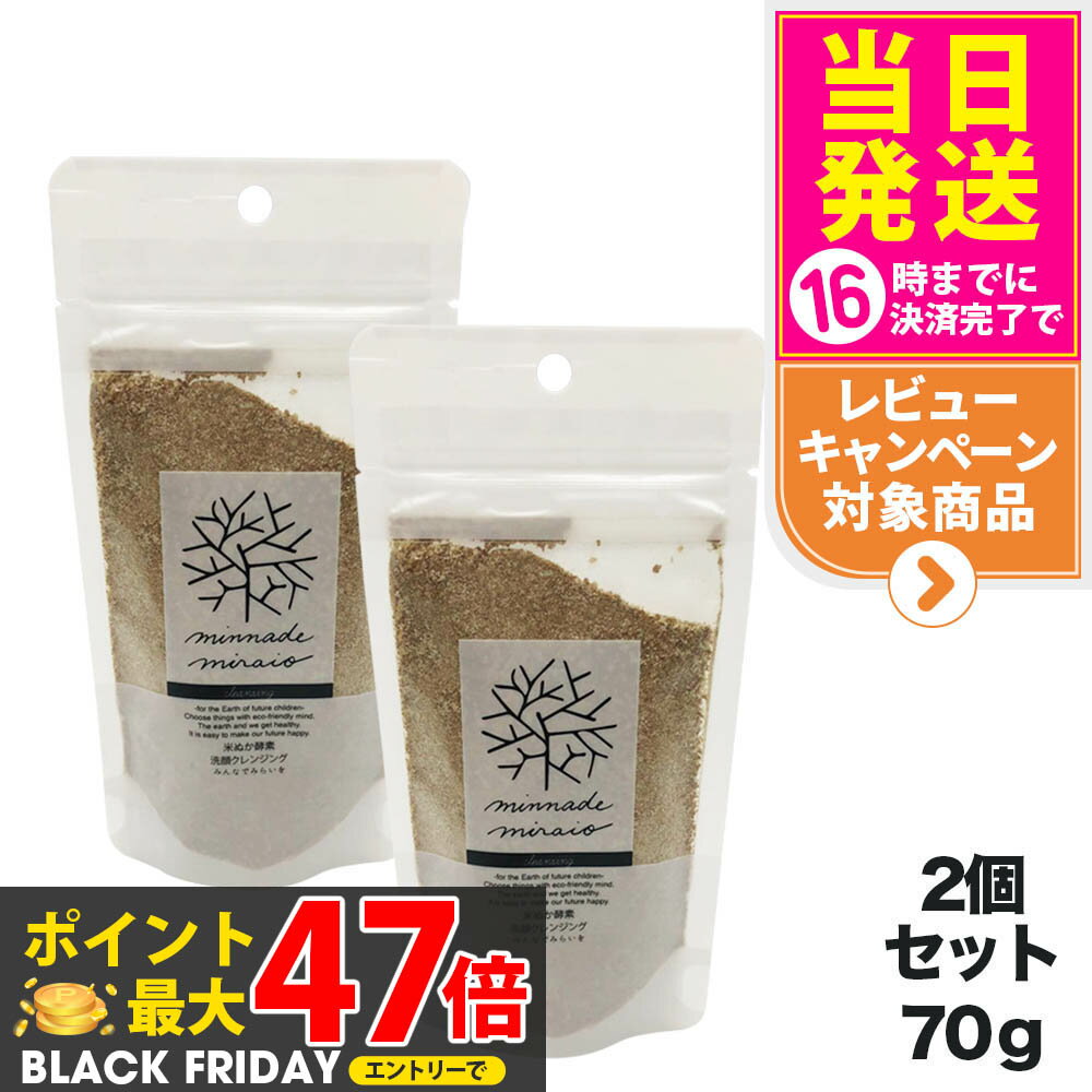 2ĥåȡۤߤʤǤߤ餤 Ƥ̤ 饯󥸥 إѥå 70g ̵ź minnademiraio / ƥ̥ /  /  / ...