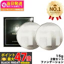 【2個セット】ハリトス ファンデーション HARITHOTH コルセットファンデーション 15g 送料無料