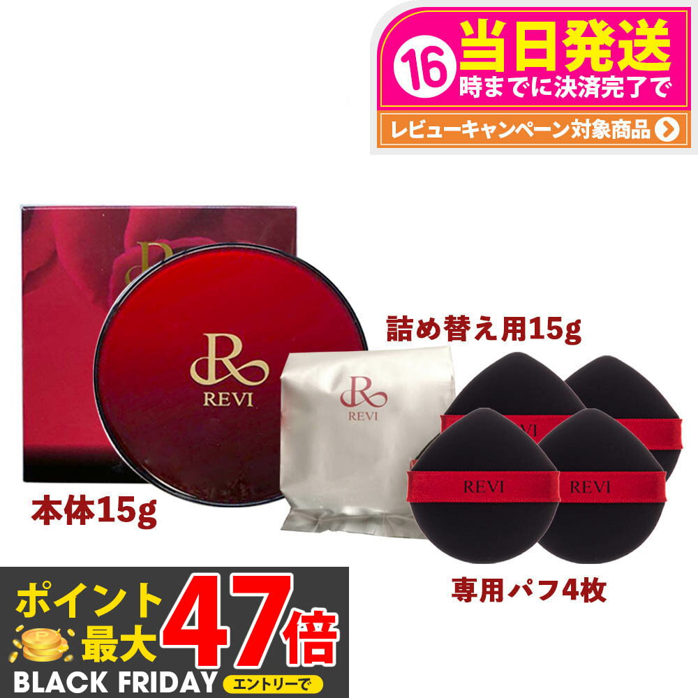 +ؤåȡREVI  ƫȩեǡ 21_١ ̾￧ 15g  ե ͤؤ ˡɥ  ƫȩԥ塼 ʪ...