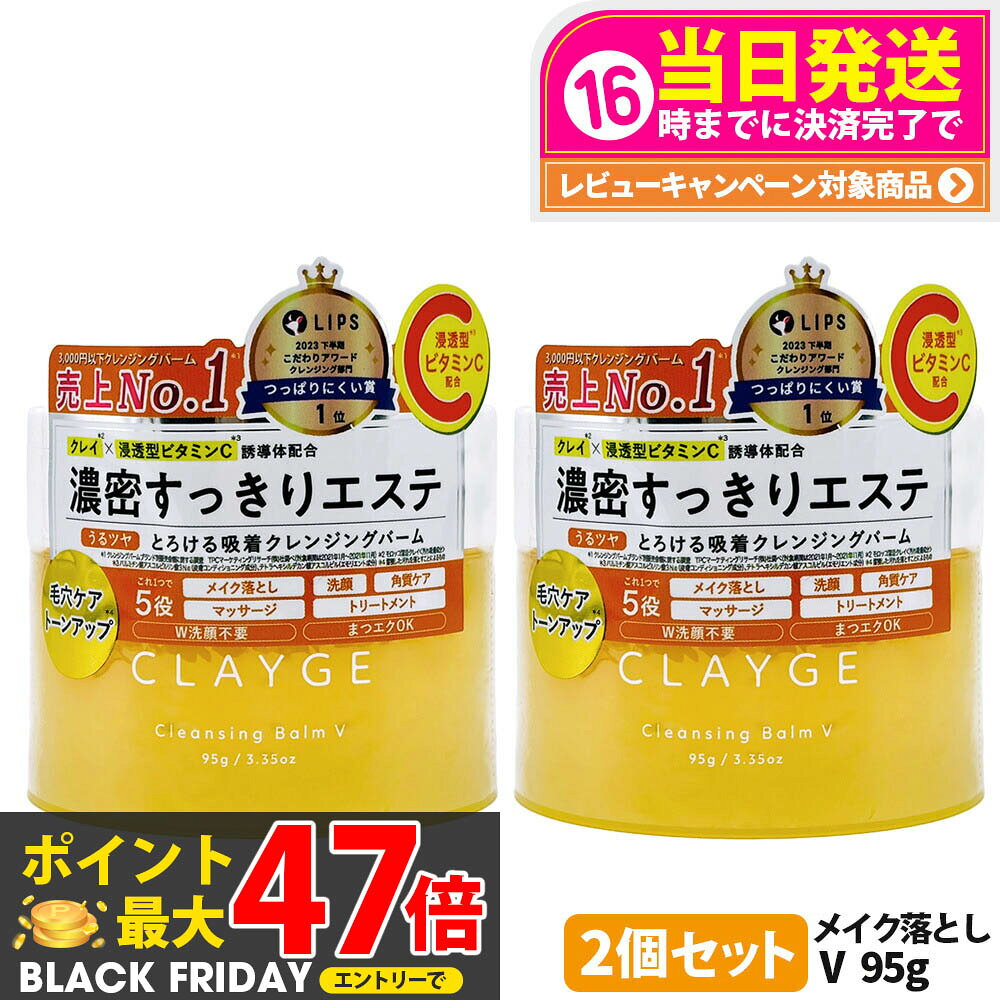2ĥå ʡCLAYGE 졼 󥸥󥰥С V 95g 륯󥸥 뤪  Ѽ ޥå 󥱥 ...