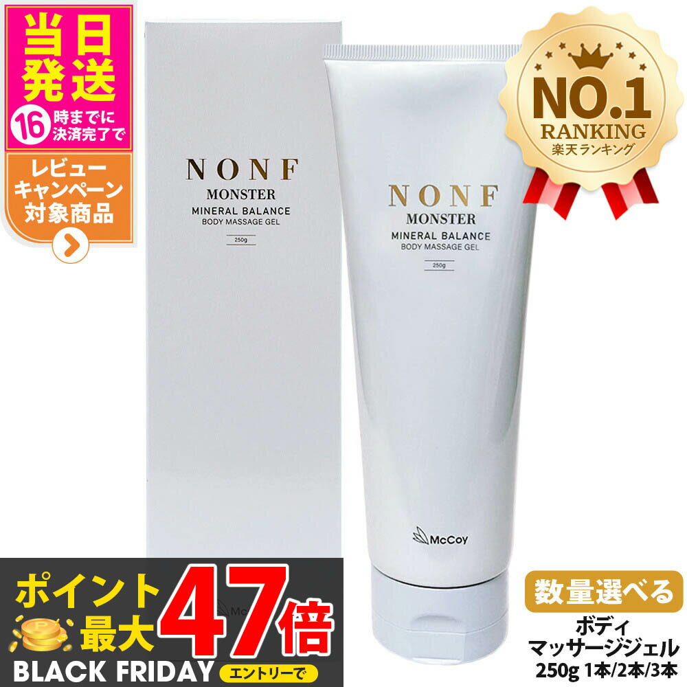 ڹʡۥޥå ΥF󥹥 250g ܥǥޥå ߥͥ۹ ܥǥᥤ Ҥᥱ McCoy 1 / 2 / 3 ...