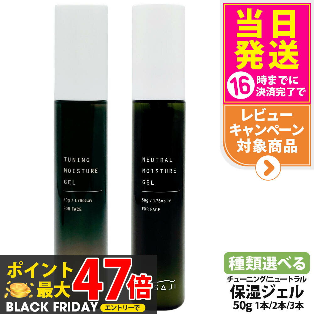 ڹʡOSAJI  塼˥ ⥤㡼  / ˥塼ȥ ⥤㡼  2٤ 50g ݼ Ʊ 뤪 ...