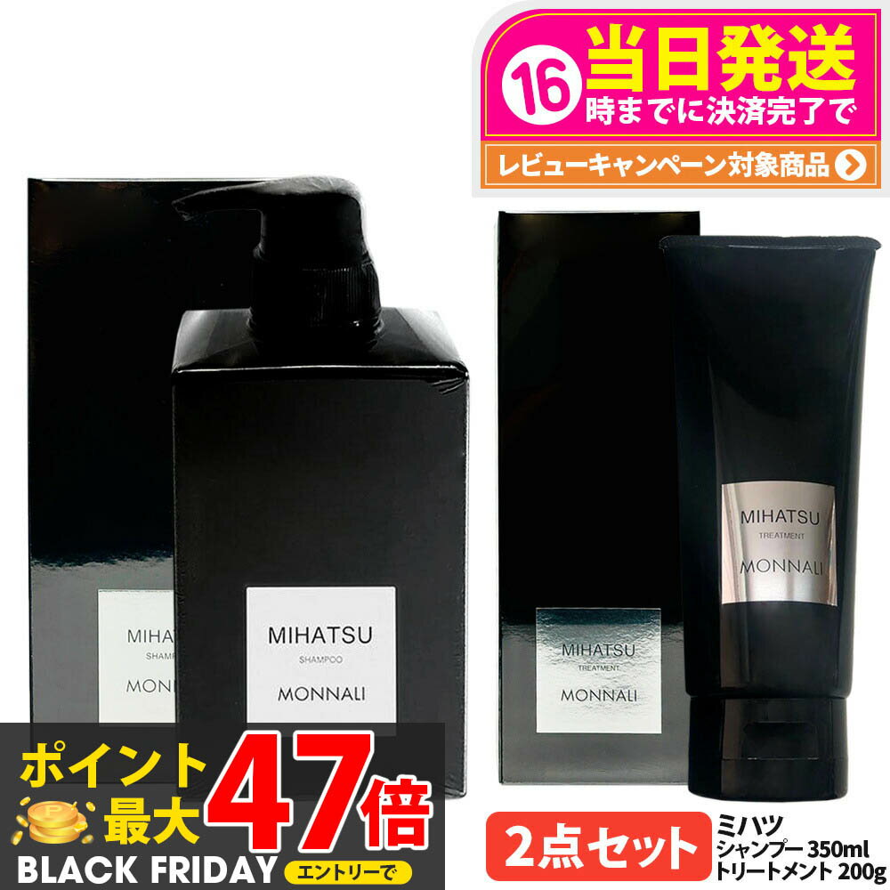 ʥ ߥϥ 󥸥󥰥ס 350ml + Сȥ꡼ȥ 200g å ֥å꡼ ȥ꡼ȥ إ 󥰥 ...