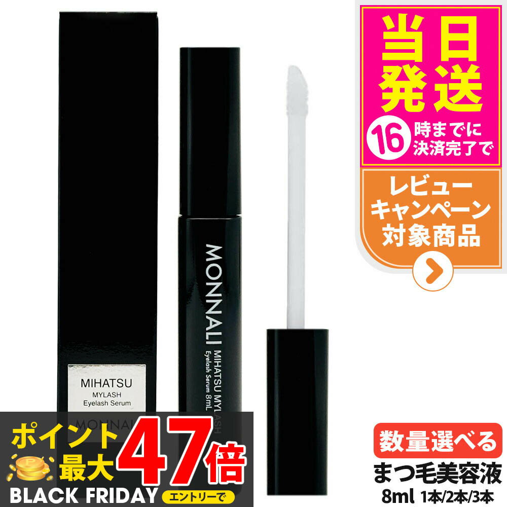 ʥ MONNALI MIHATSU MYLASH ޥå 8mläޤƱ ֥å꡼ å奨å ܸƱ  ...