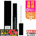 モナリ MONNALI MIHATSU MYLASH マイラッシュ 8ml|まつ毛美容液 ブラックシリーズ アイラッシュエッセンス 目元用美容液 アイケア サロ...