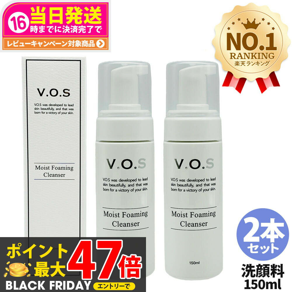 2ܥå VOS MF 󥶡 150ml ⥤ȥեߥ󥰥󥶡 ե 󥸥  V.O.S ۡॱ V3 ԥ SP...