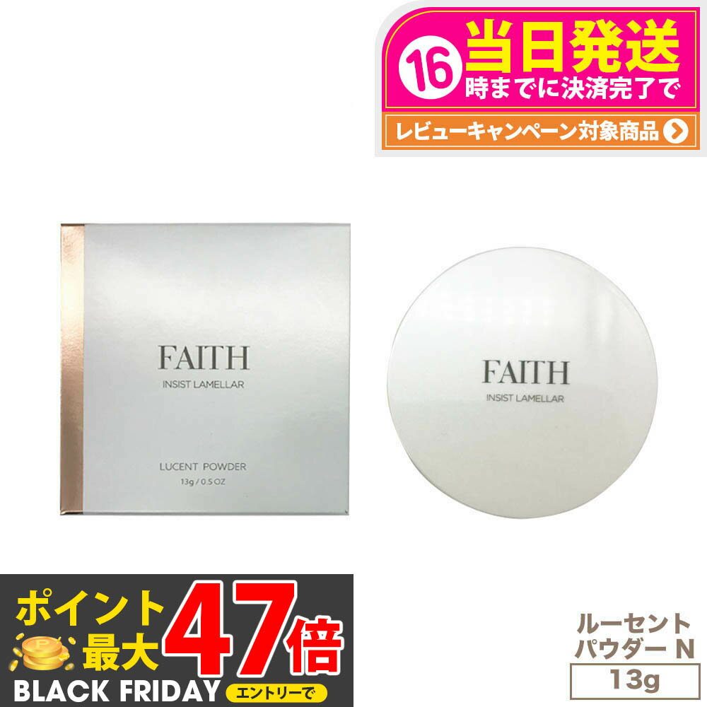 ڹʡFAITH ե 󥷥  롼ȥѥ N 13g Ʃ ݼ ̵