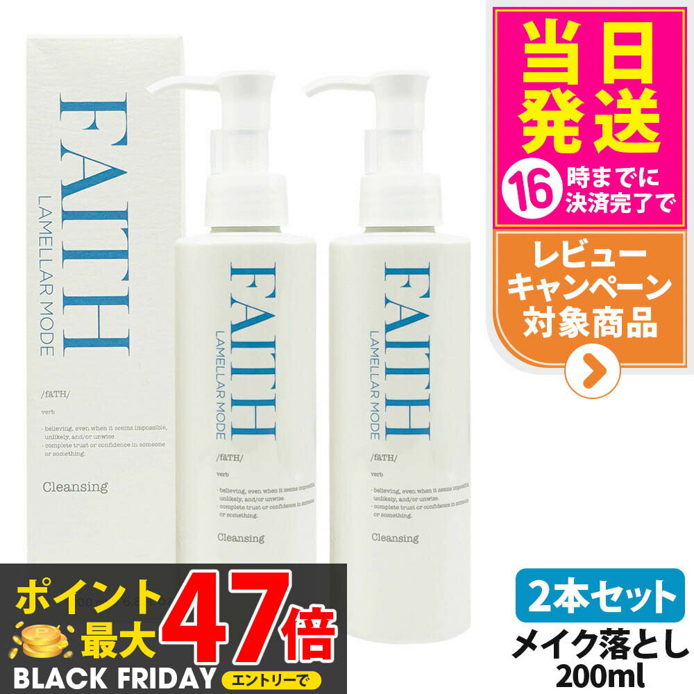 2ܥåȡFAITH ե ⡼ 󥸥 ᥤȤ 200ml ݼ ή 󥸥  餫ȩ ̵