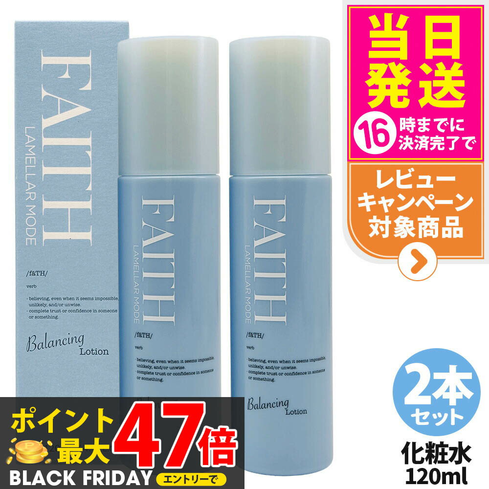 2ܥåȡFAITH ե ⡼ Х󥷥  ѿ 120ml Ƽ   ݼ ᤤ ߤߤ ƥå ݥ...