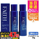 【2本セット 】FAITH フェース ラメラモード エナジャイジングゲル 保湿ジェルクリーム 30g 保湿クリーム 目元用 口元 送料無料