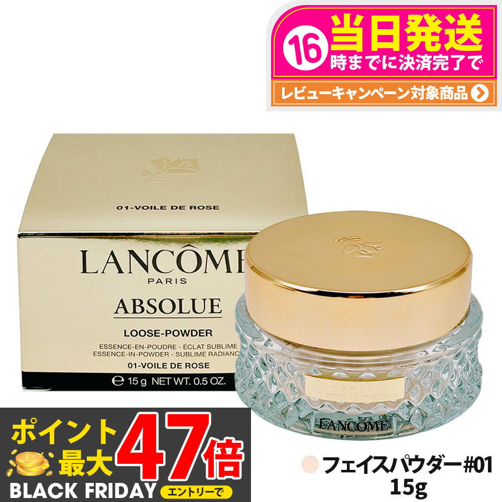 LANCOME 󥳥ۥץ å  ѥ  #01  ɥ  15g եѥ 롼ѥ ١ᥤ...