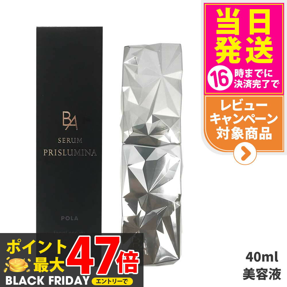 ڹʡPOLA ݡ B.A  ץꥺߥ 40ml Ʊ ݼ å к ȩӤͽ 뤪 Ʃ 󥰥 ե...
