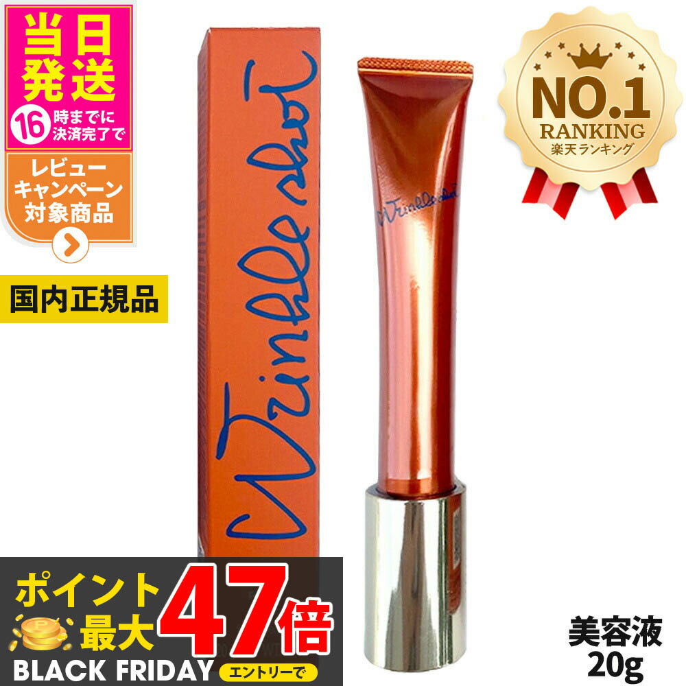  POLA ݡ 󥯥륷å ǥ  N 20g /30g   Ʊ ꡼ 󥱥 ̵