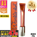 国内正規品 POLA ポーラ リンクルショット メディカル セラム N 20g /30g 医薬部外品 シワ改善 美容液 アイクリーム スキンケア 送料無料