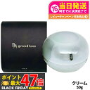 【国内正規品】POLA ポーラ B.A グランラグゼ O 本体 50g 保湿クリーム フェイスクリーム マスク スキンケア 高級感 送料無料