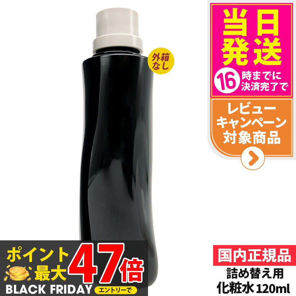 ڿȯ ʡPOLA ݡ B.A  7 ե 120ml ݼѿ 󥱥 å Ʊ Ȣʤȯ̤ ...