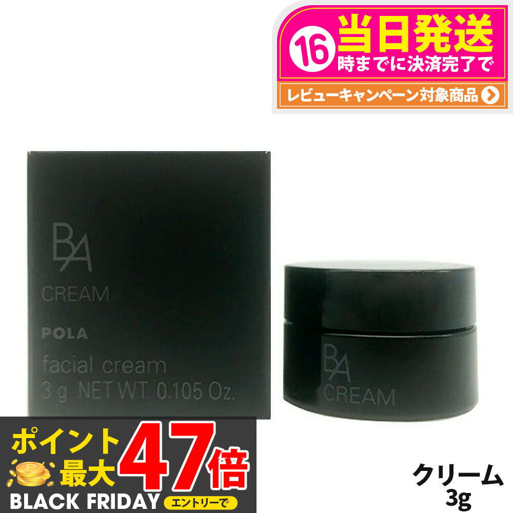 POLA B.A ꡼ ե ꡼ 3g ե꡼ 󥱥 ̵