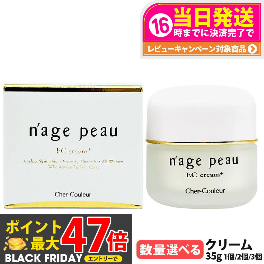 ڹʡCher-Couleur 륯롼 ʡݥ EC꡼ץ饹 35g ݼ꡼ 󥱥 ڥ륱 ݼ  ȩӤ ...