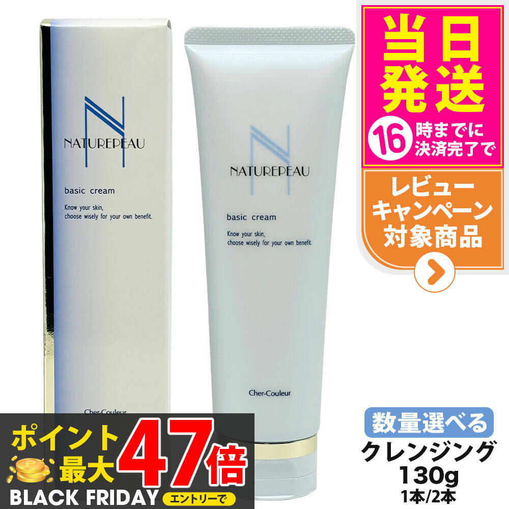 ڹʡۥ륯롼 ʥݥ ١å꡼ 130g 󥸥󥰥꡼ ᥤȤ Ҵȩ ɷ ݼ ӷꥱ ŷ۹ ...