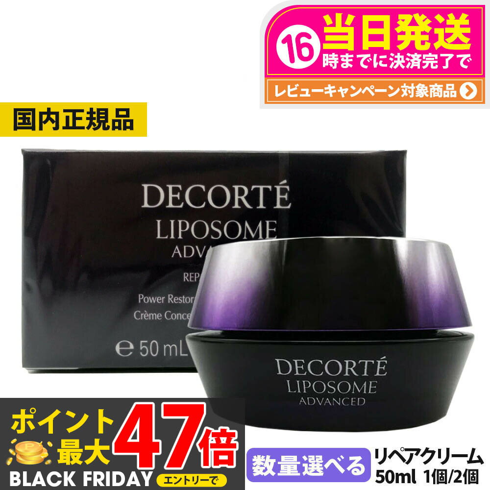 ڹʡۥǥ ݥ ɥХ󥹥 ڥ꡼ 50ml  COSME DECORTE KOSE ̵