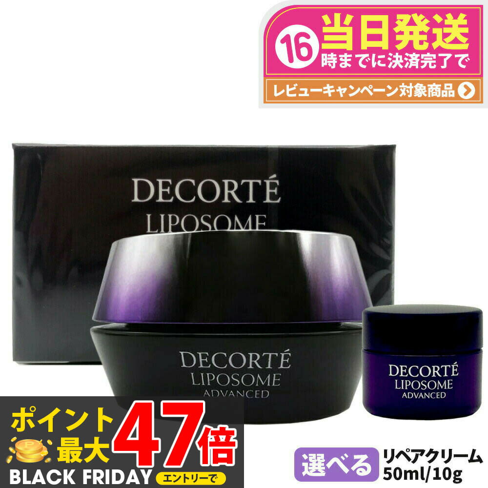 ǥ ݥॢɥХ󥹥ȥڥ꡼  50ml / ߥ˥ 10g COSME DECORTE 󥱥  ̵