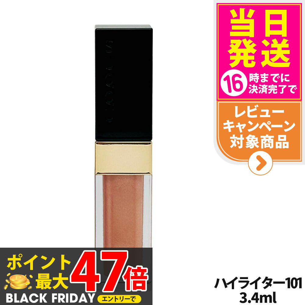 ڹ ȢʤSUQQU å ޡ ꥯ ϥ饤 101  TSUYAMIZU 3.4ml ˹  ̵