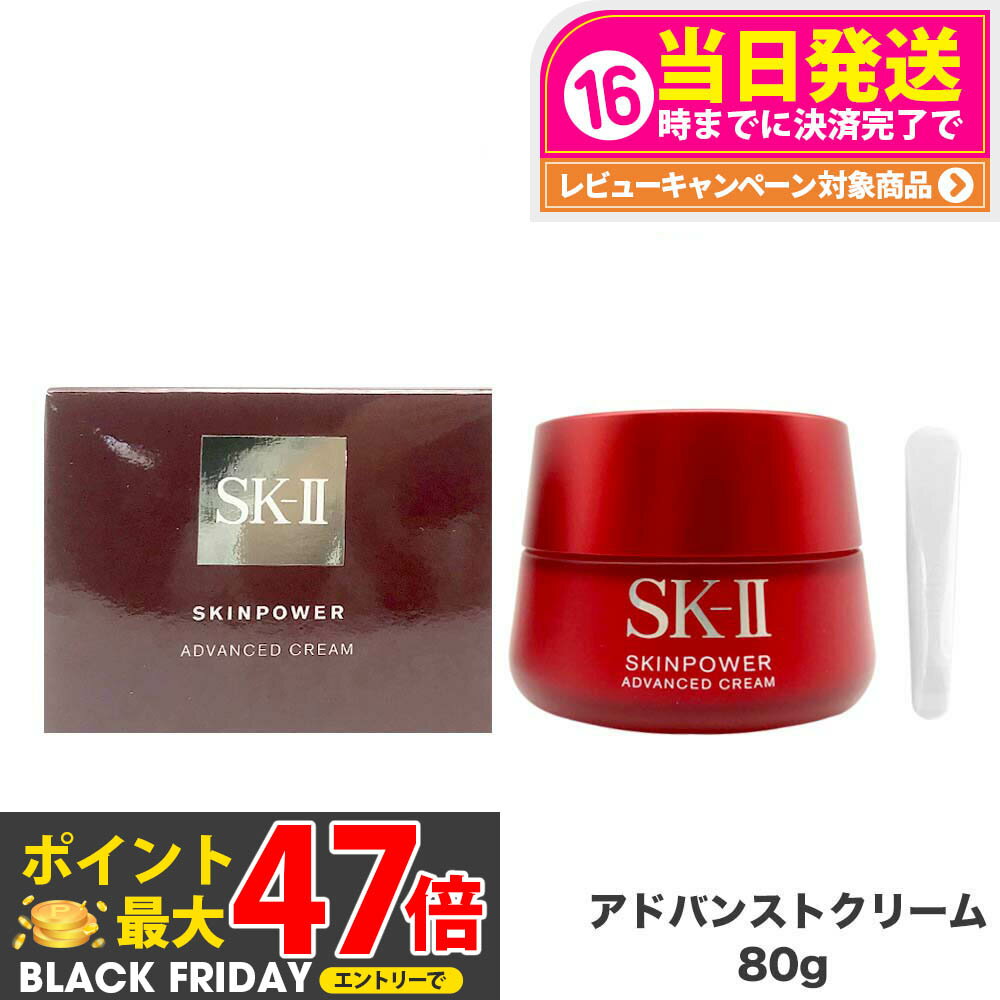 ڥ˥塼  2024ǯ¤SK2 SK-II ġ ѥ ɥХ󥹥 ꡼ 80g ƥ꡼ ե꡼ ...