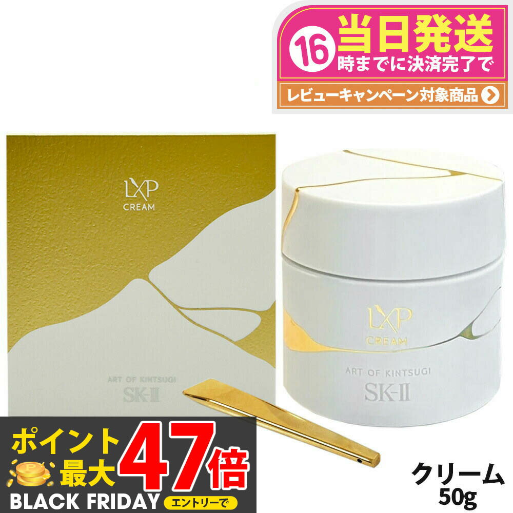 ڹʡ SK2 ġ SK-II LXP Ѥ ꡼ 50g / å 150ml /  ꡼ 15g /  50ml...