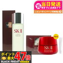 【2024年製造 国内正規品 2点セット】SK2 SK-II エスケーツー スキンパワー アドバンスト クリーム 80g(リニューアル)フェイシャルトリートメン...