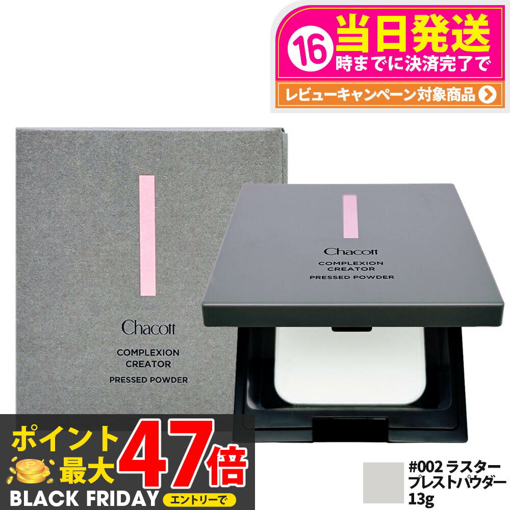 ڹʡ̵Chacott 㥳å ץ쥯󥯥ꥨ ץ쥹ȥѥ 13g 001 ꥢʼƫȩ/ 002 饹...