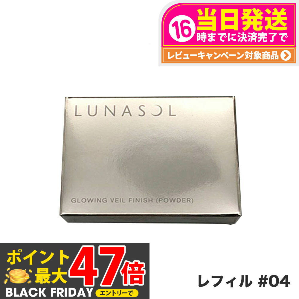 LUNASOL ʥۥ󥰥ե˥åѥ ե #04 6.2g եѥ 롼ѥ ١ᥤ ĥȩ ...