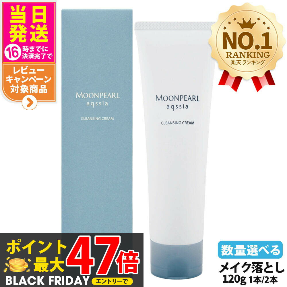 ٤ ʡMIKIMOTO ߥȲ ࡼѡ  󥸥󥰥꡼ 120g 1/2  ᥤȤ Ȥ ...