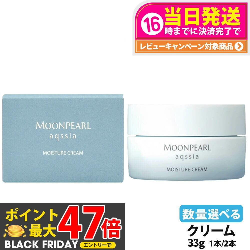 ٤ ʡMIKIMOTO ߥȲ ࡼѡ  ⥤㡼꡼ 33g ե꡼ ݼ꡼ 󥱥 ̵...