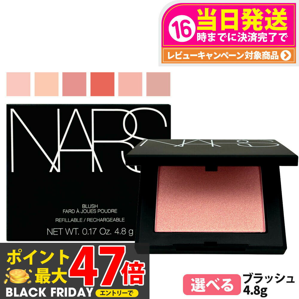 NARS ʡ ֥å N #ORGASM  / #SEX APPEAL å ԡ / #BEHAVE / #TEMPTED / #C...