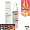 【正規品 追跡あり】クリスティーナ テラスキン ラインリペア 30ml 美容液 Christina Teraskin Line Repair ヒアルロン酸 保湿...