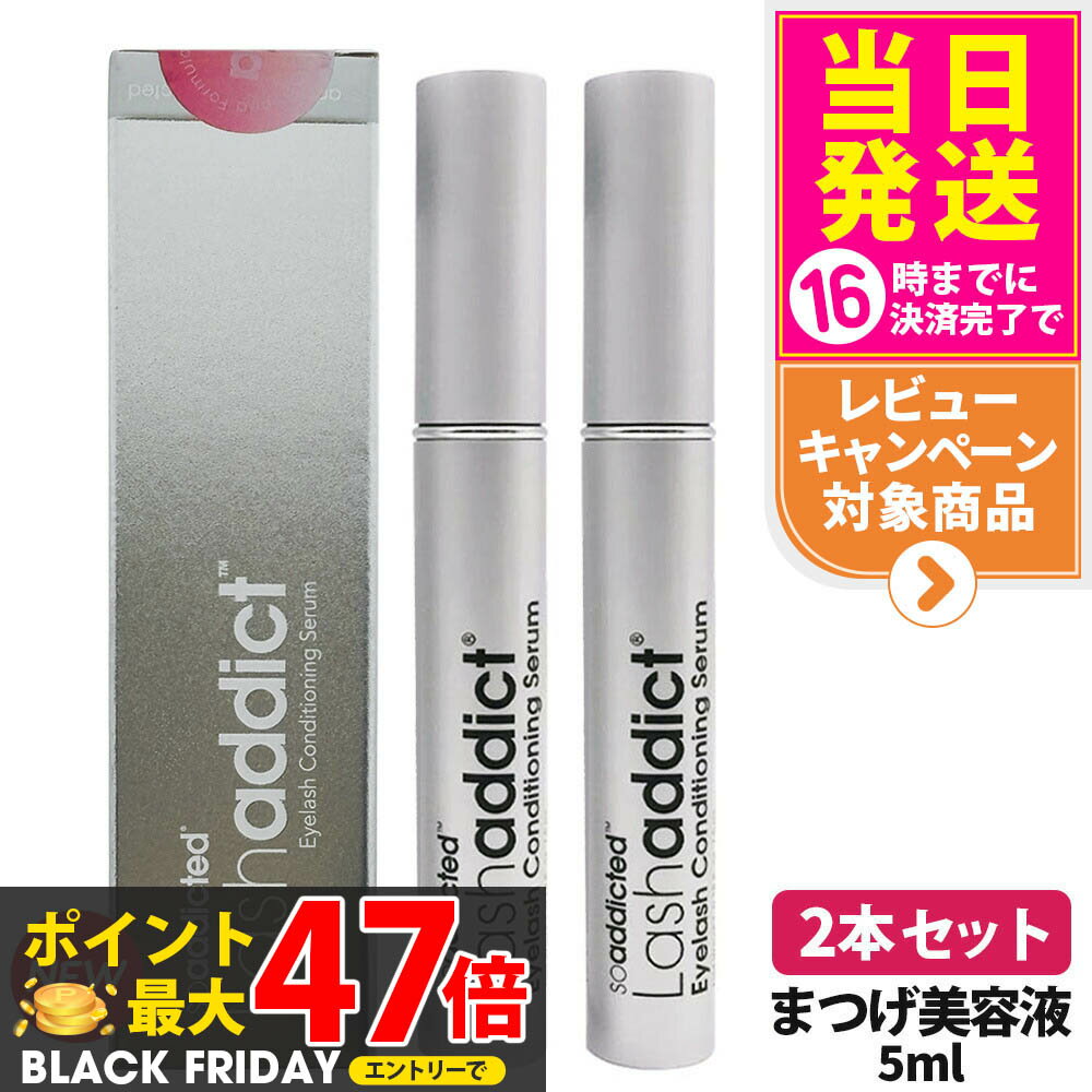 2ܥåȡ28ǯ¡ lashaddict å奢ǥ å ǥ˥󥰥 5ml2 ޤĤƱ å奢ǥ ...