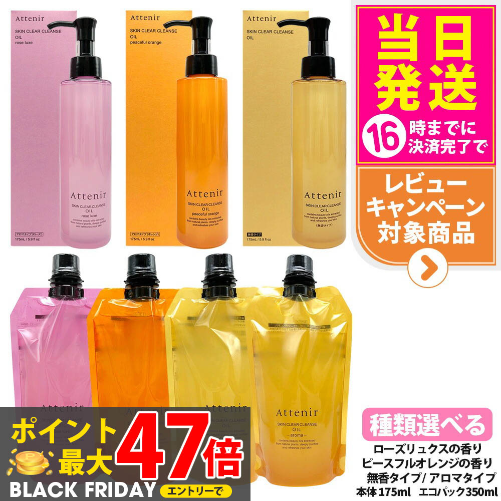 ڼ٤ ʡۥƥ˥ Attenir 󥯥ꥢ   奯 / ԡե륪󥸡ʸ / ̵᥿ / ե쥷...