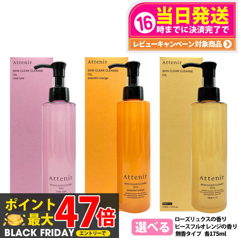 ڼ٤ ʡۥƥ˥ Attenir 󥯥ꥢ   ޥ 175m 奯 / ԡե륪󥸡ʸ / ...