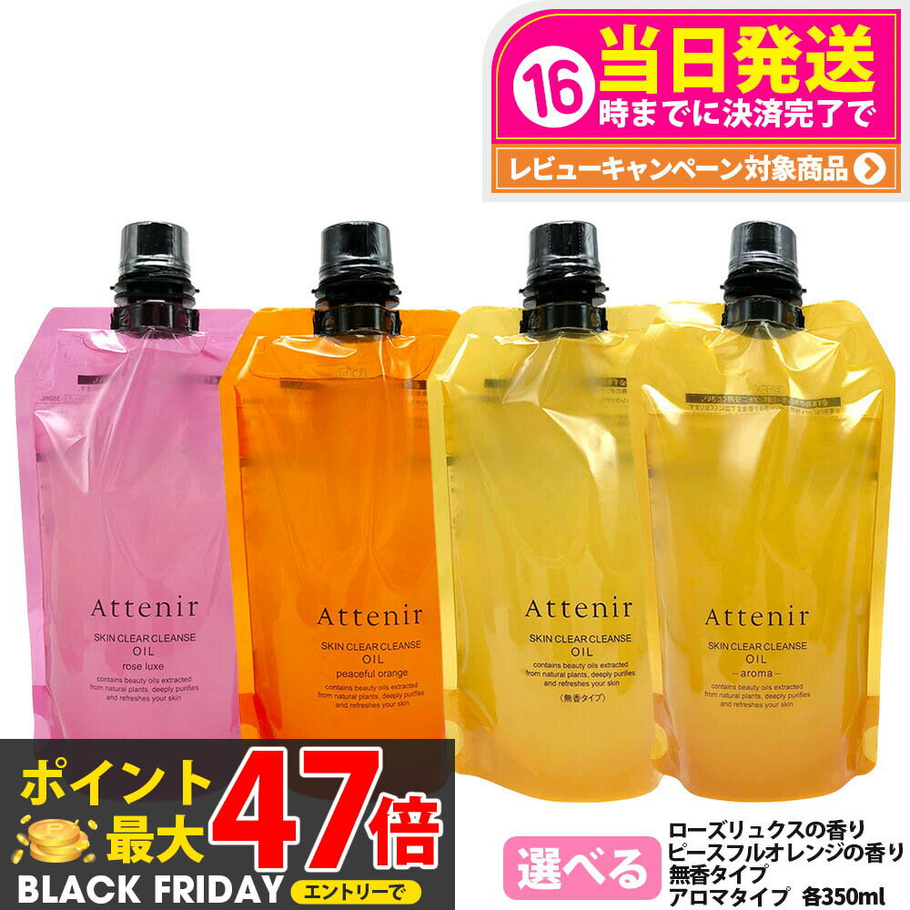 ڹʡۥƥ˥ Attenir ƥ˥ 󥯥ꥢ  ե ̵//奯/ԡե륪 (󥸥) ...