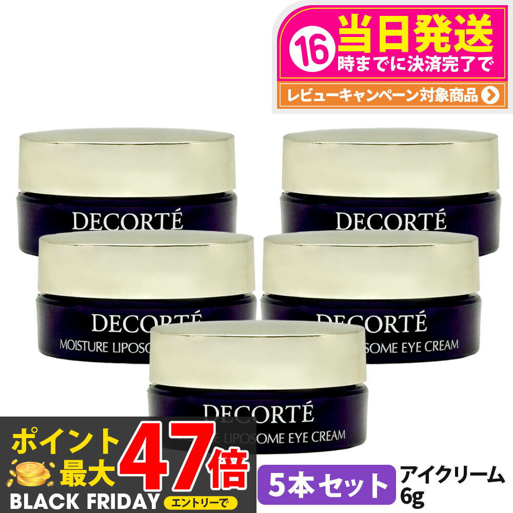 5ܥåȡۥǥ ⥤奢 ݥ ꡼ 6g ߥ ܸ — ݼ COSME DECORTE ̵