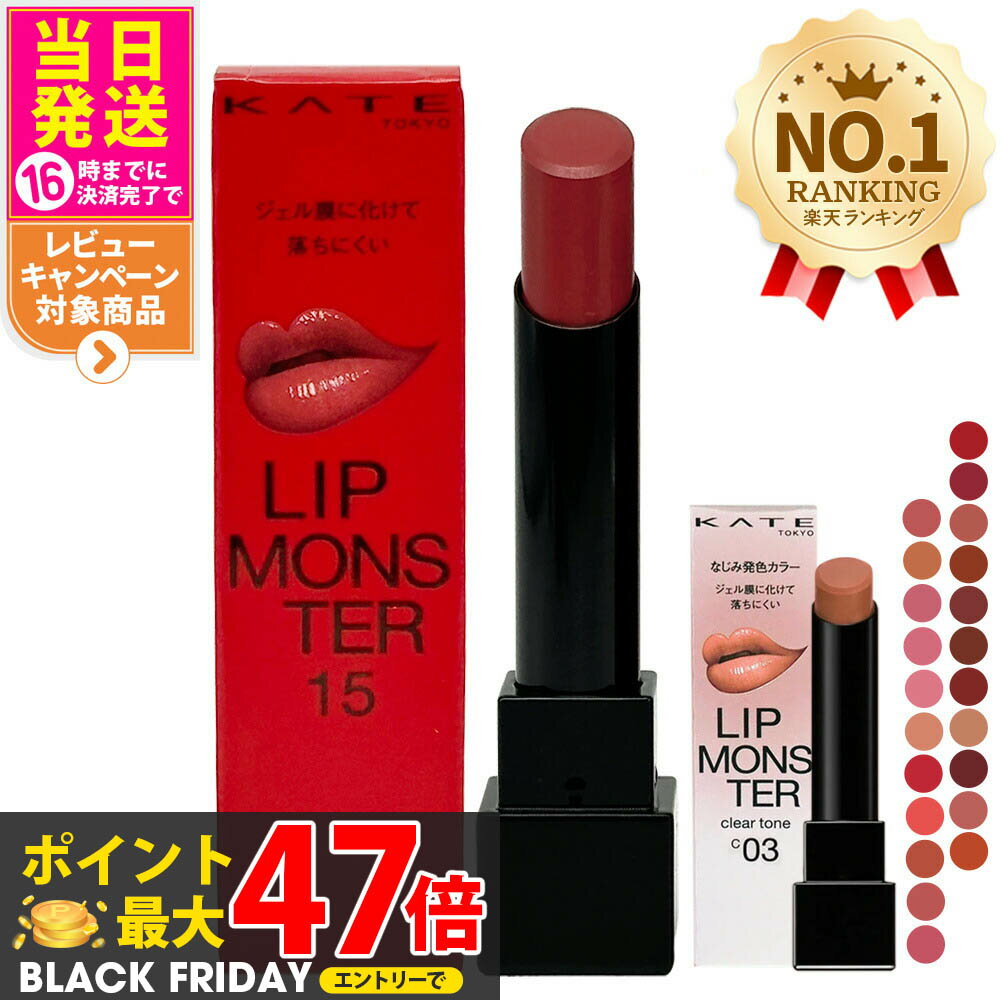 tokitome cosme㤨֡ڹʡKATE  åץ󥹥 եޥå ꥢȡ ĥС #C01 #C02 #C03  åץ ȯ ̩奸 KANEBO ͥܥ ̵פβǤʤ1,320ߤˤʤޤ