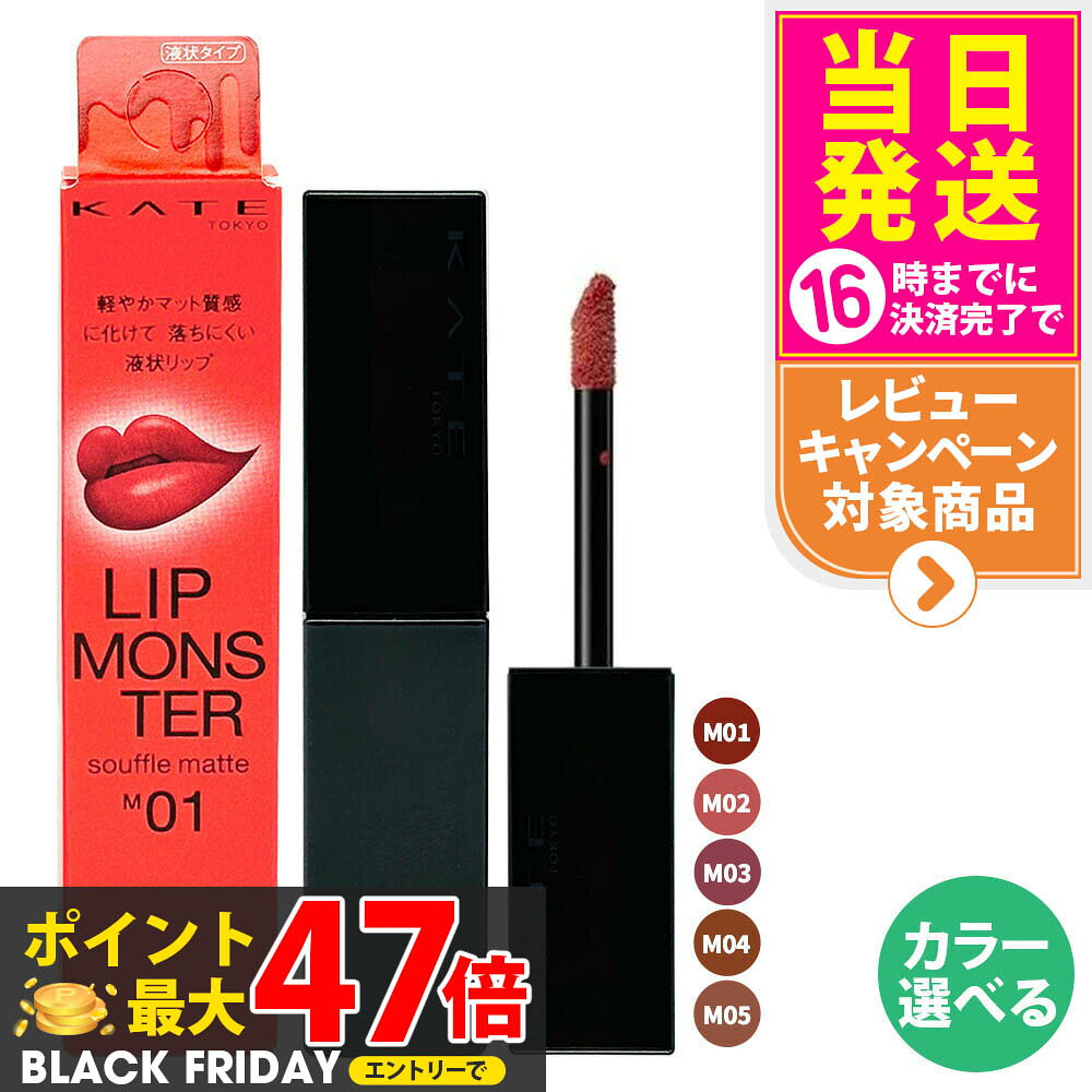 tokitome cosme㤨֡ڹʡKATE  åץ󥹥 եޥå#M01 #M02 #M03 #M04 #M05 վå ˤ  Ĺֻ³ KANEBO ͥܥ ̵פβǤʤ1,120ߤˤʤޤ