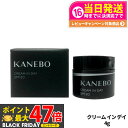 KANEBO カネボウ クリーム イン デイ SPF20 PA+++ 4g 日中用クリーム スキンケア 日焼け止め 日やけ止め UVケア 送料無料